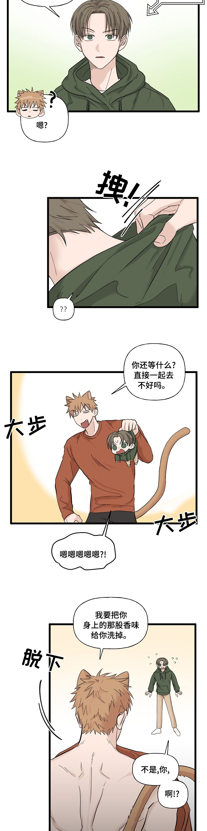第21话1
