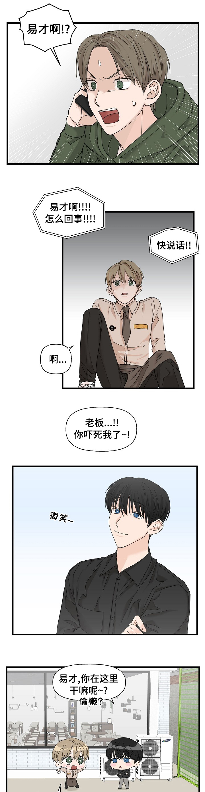 第20话0