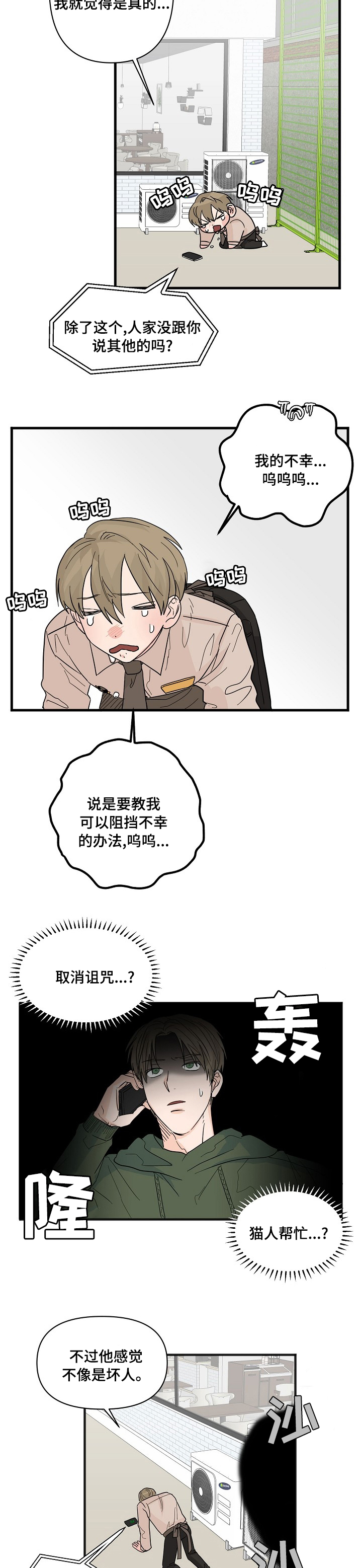 第19话6
