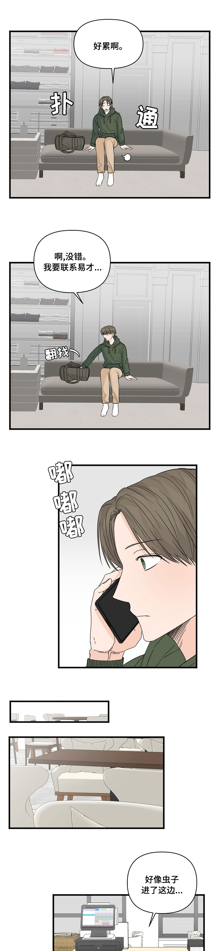 第19话0