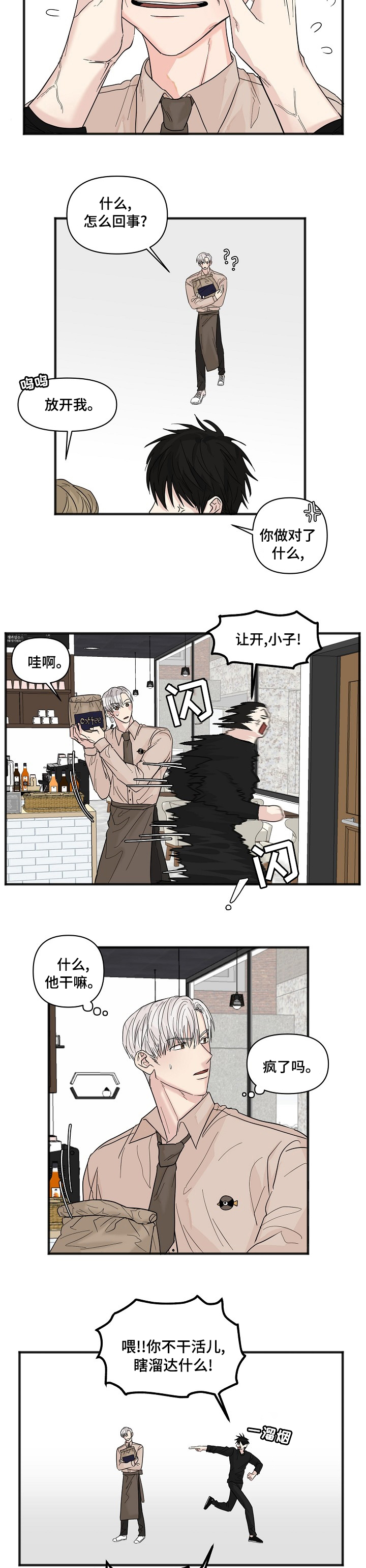 第18话1