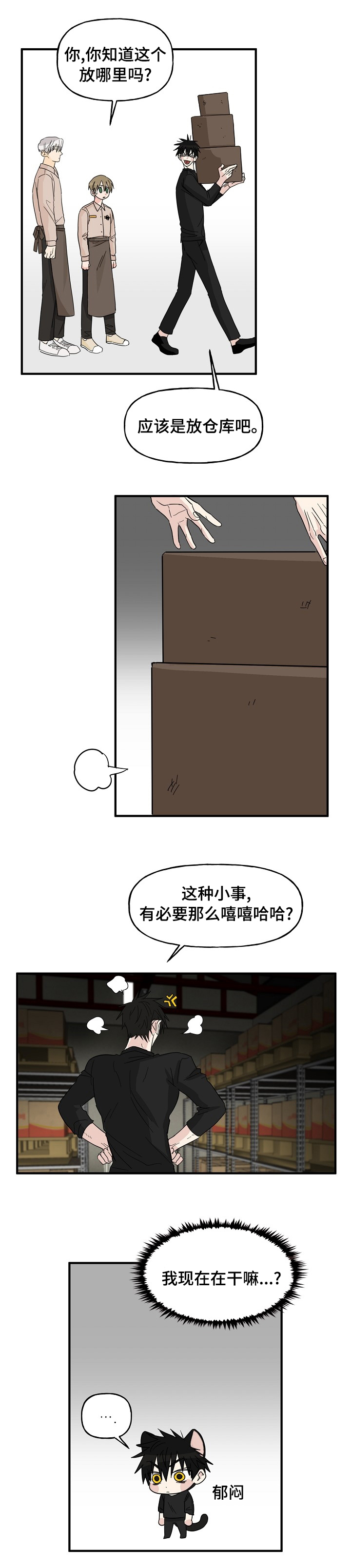 第17话4