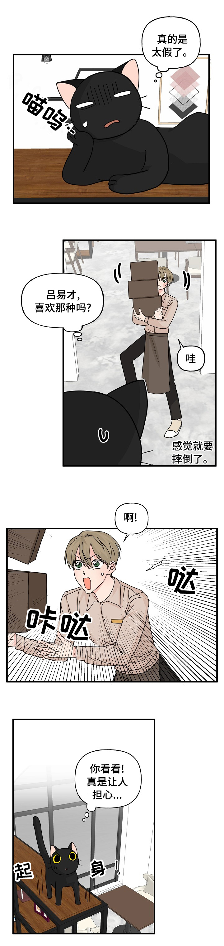 第17话1
