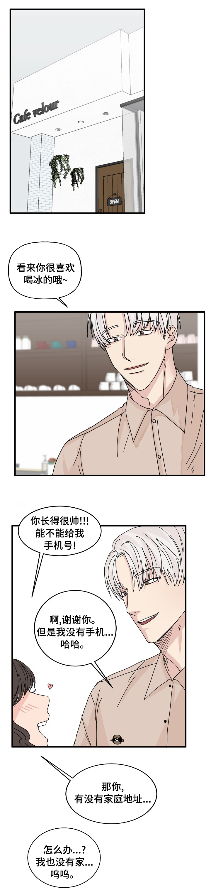 第17话0