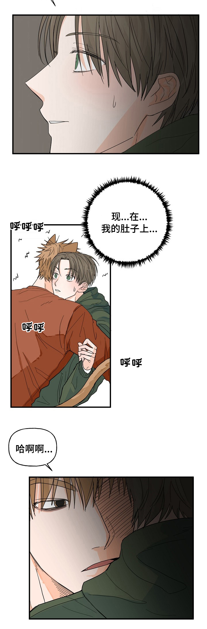第16话9