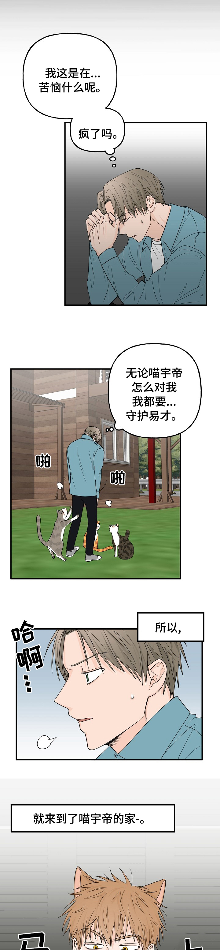 第15话1