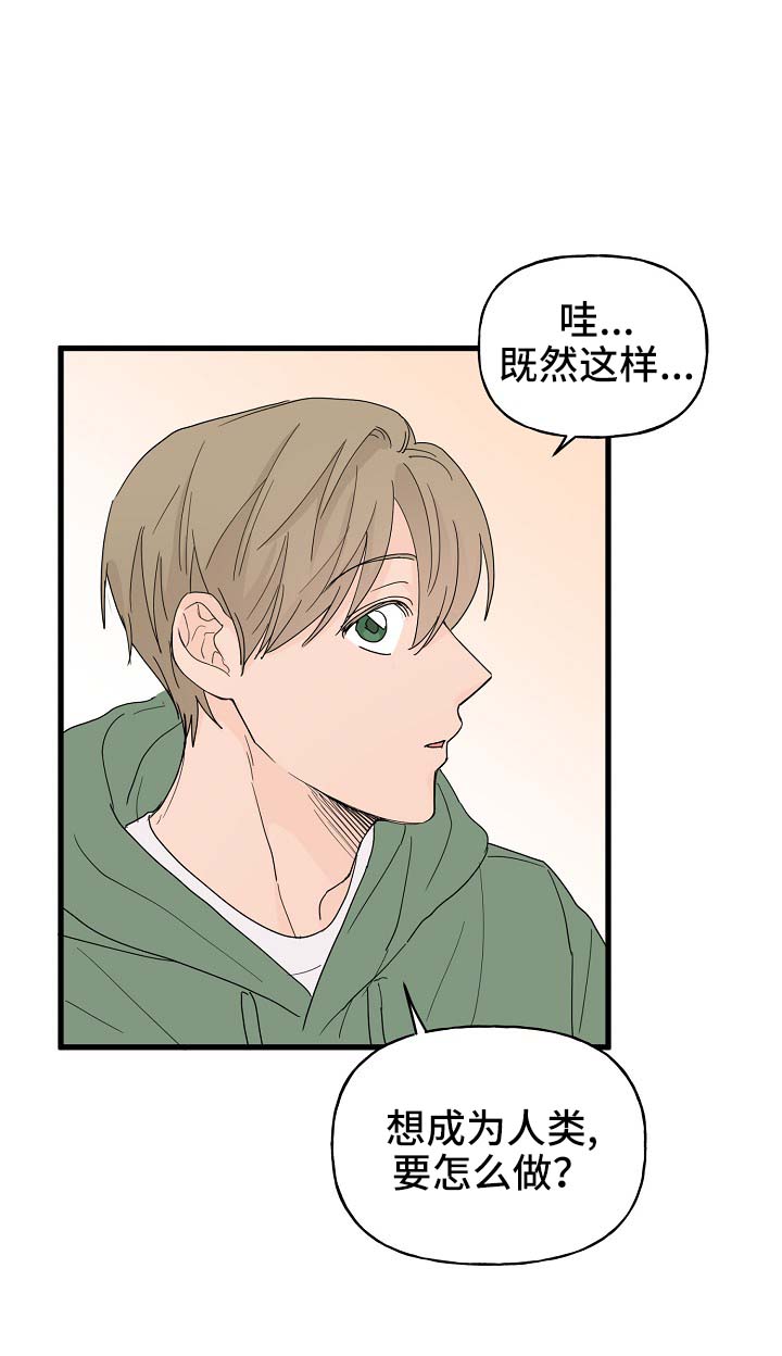 第13话11