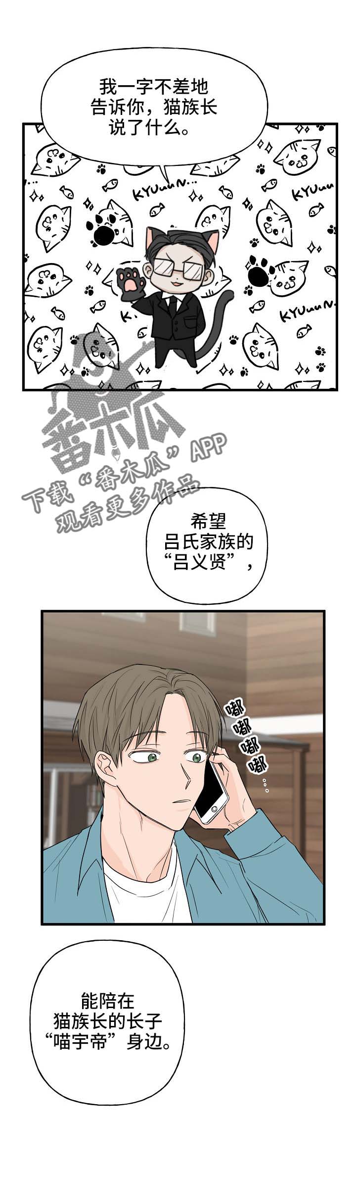 第13话1