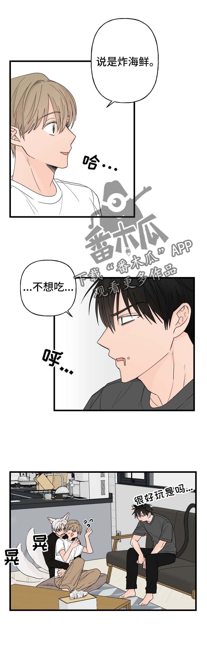 第12话7