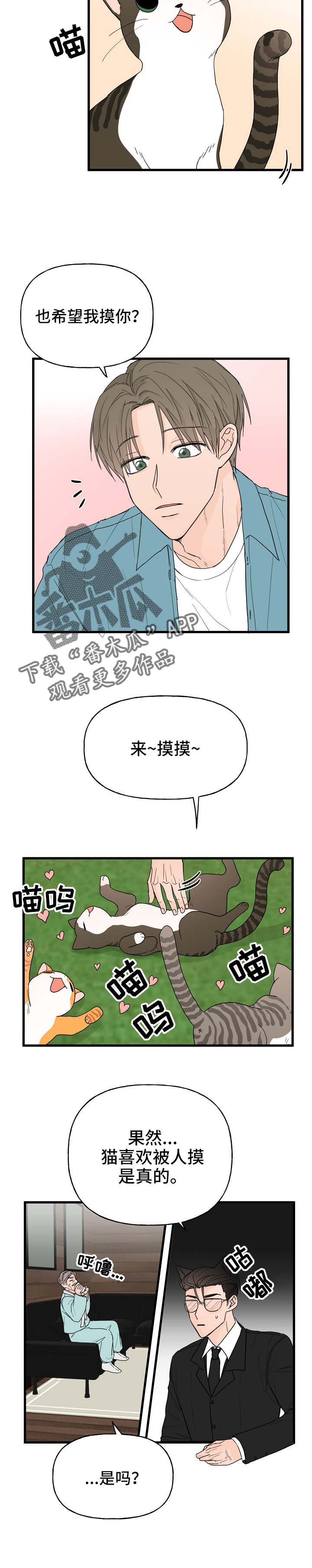 第12话9