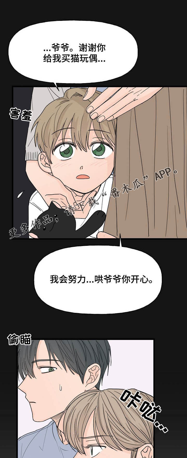 第11话0