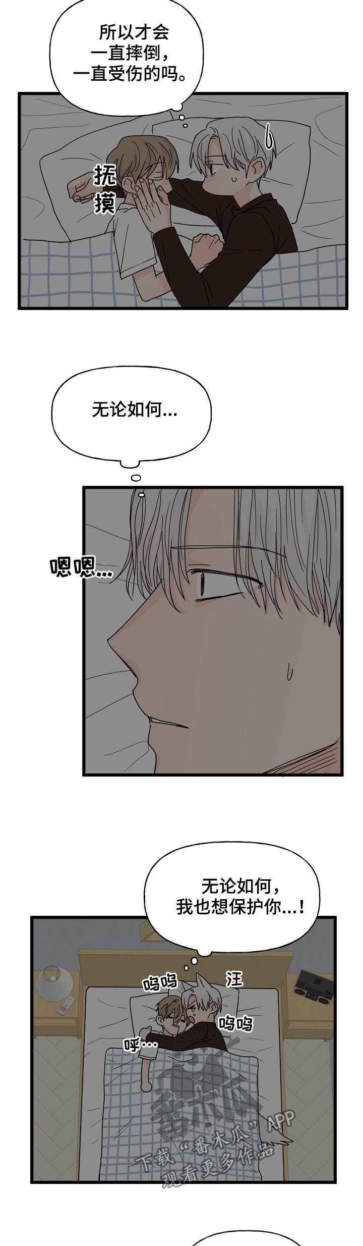第11话10