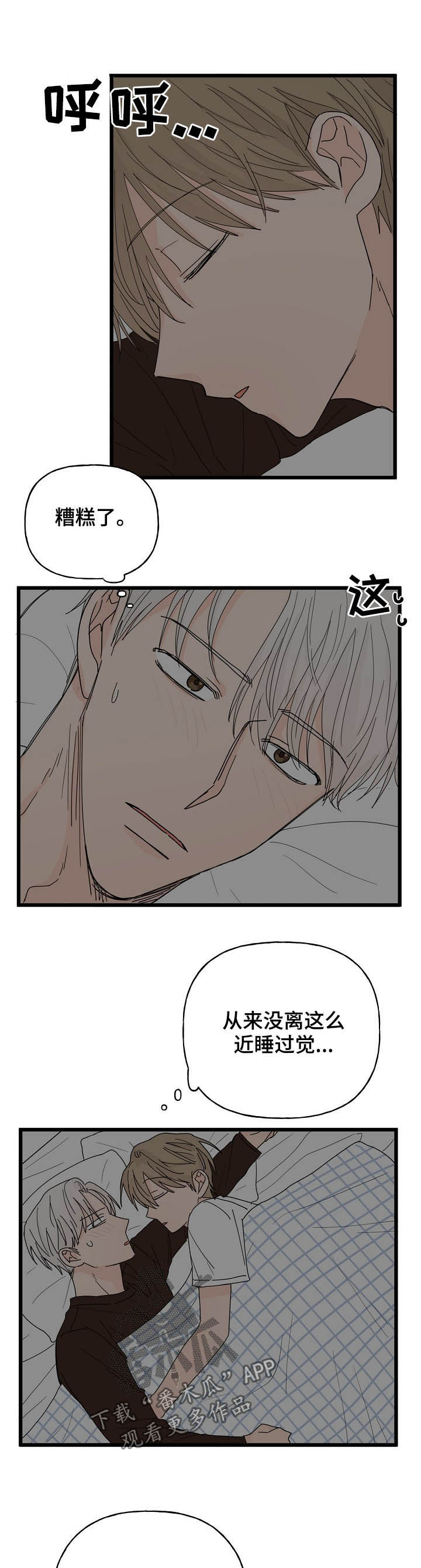 第11话5