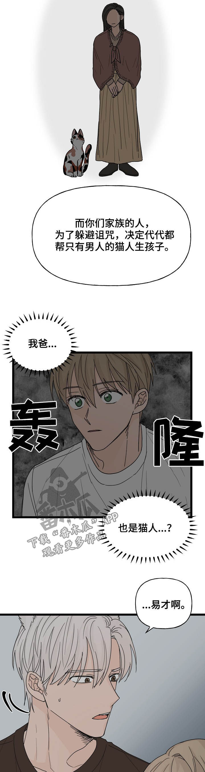 第10话5