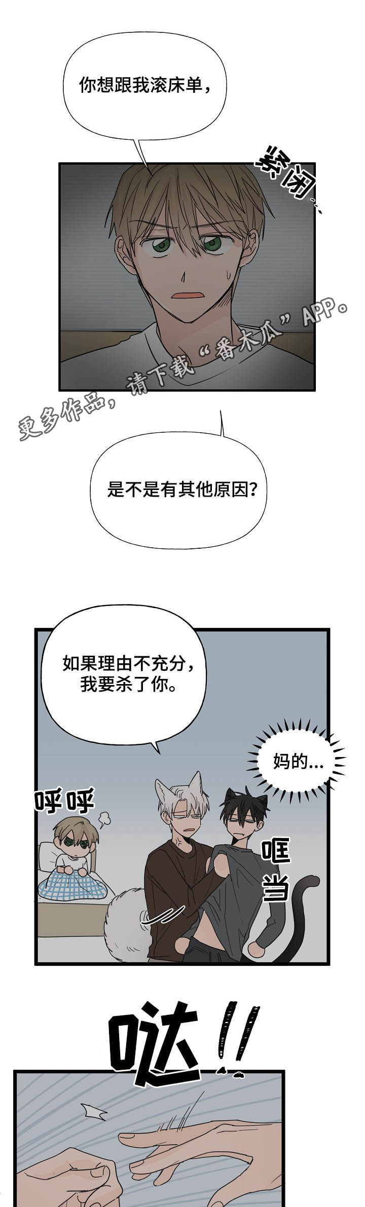 第10话0
