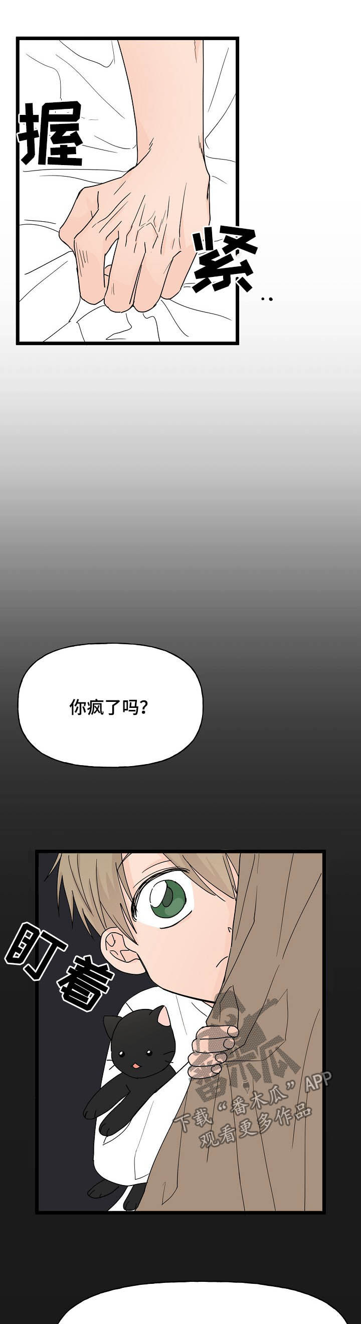 第10话10