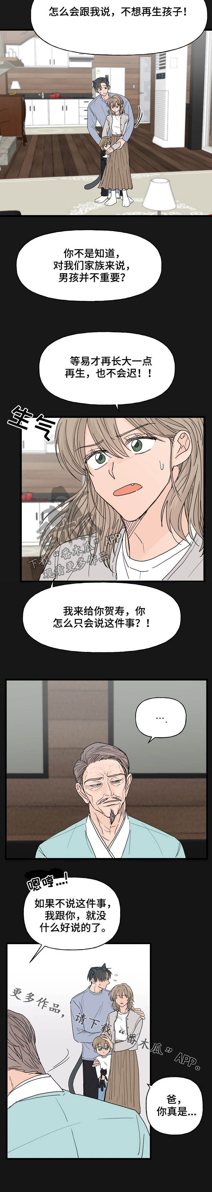 第10话11
