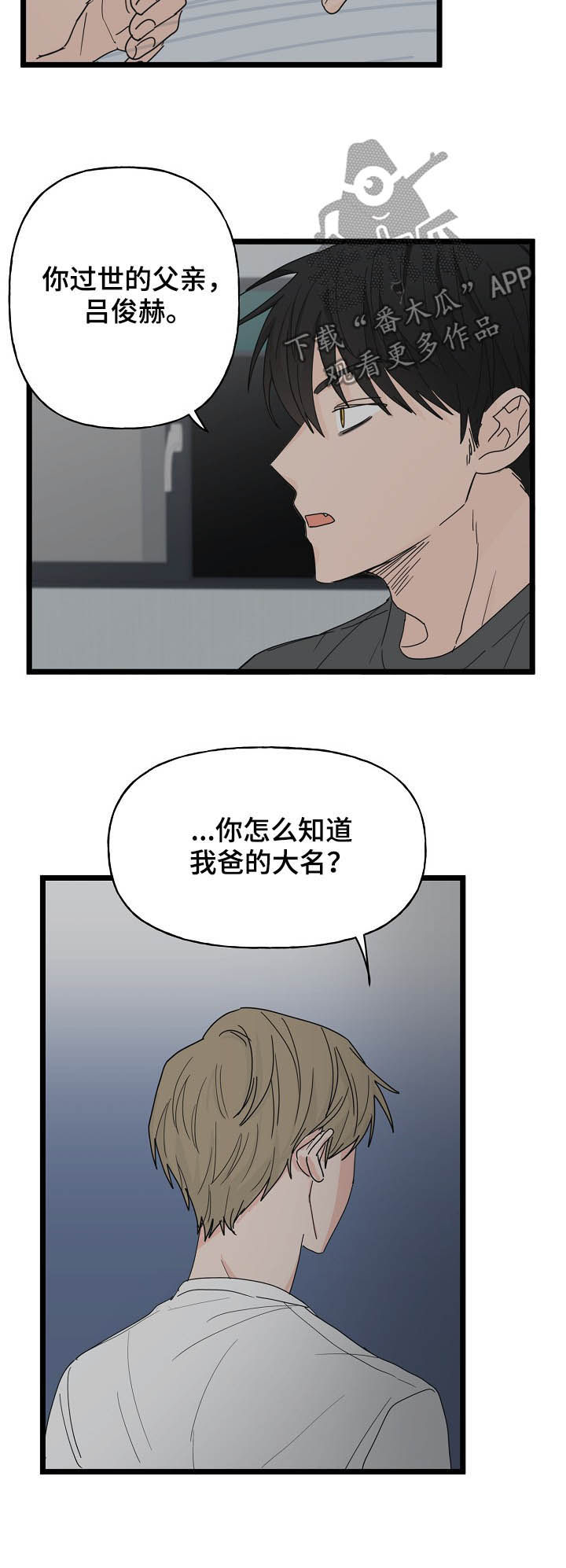 第10话1