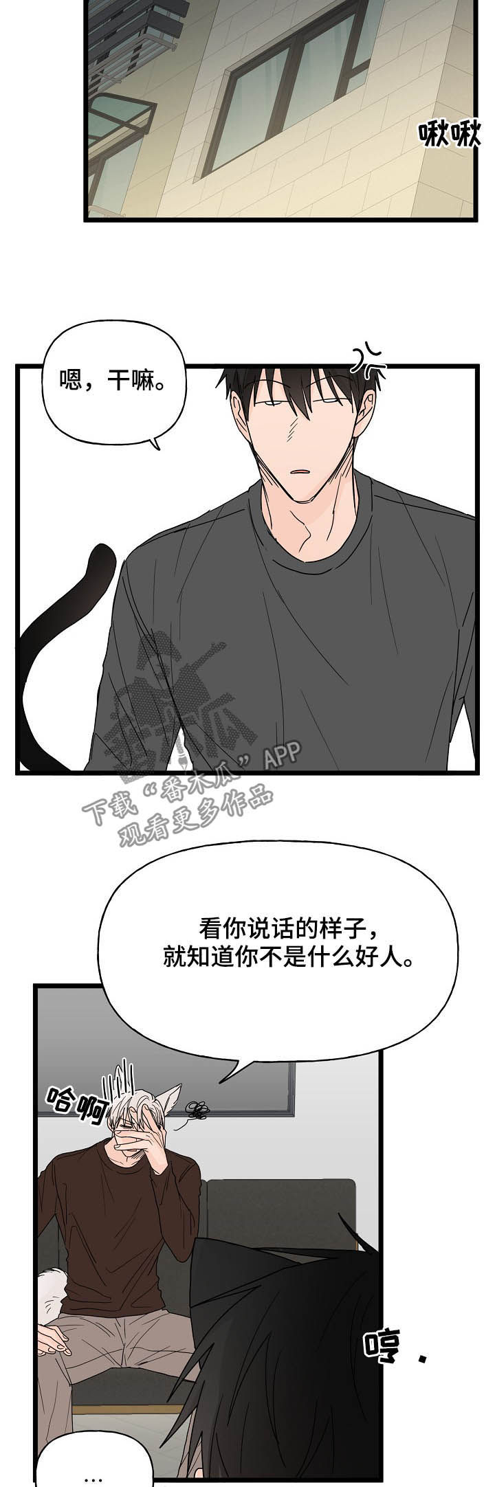 第10话7