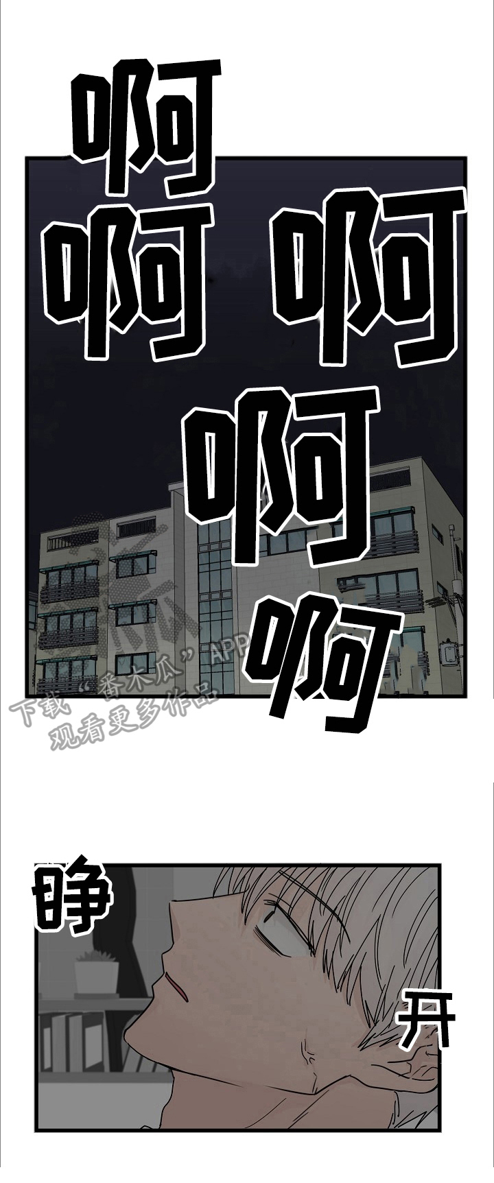 第9话2