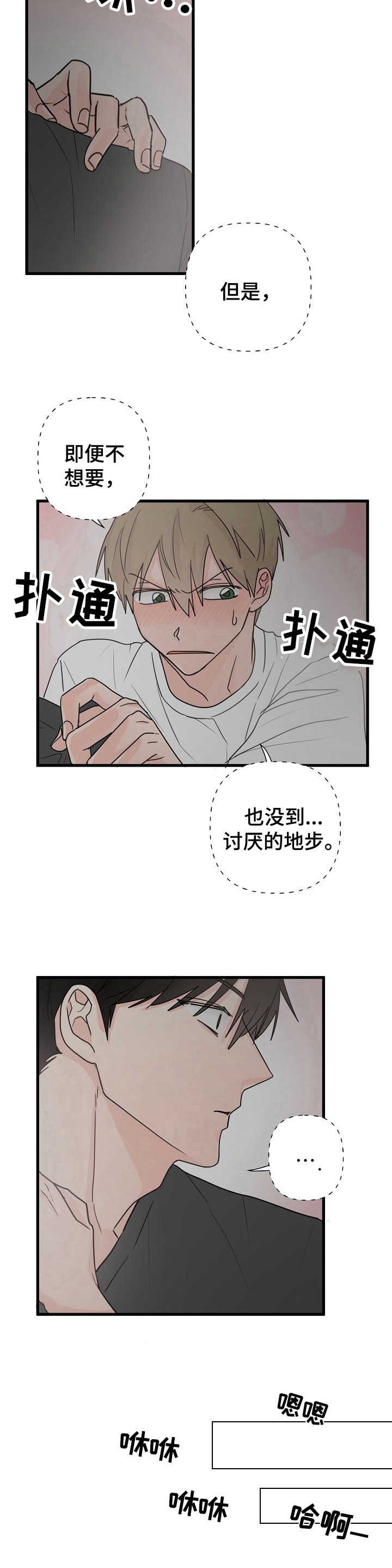 第9话1