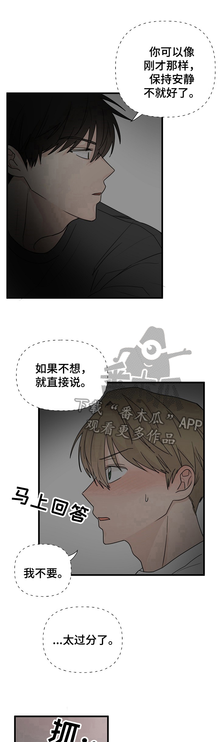 第9话0