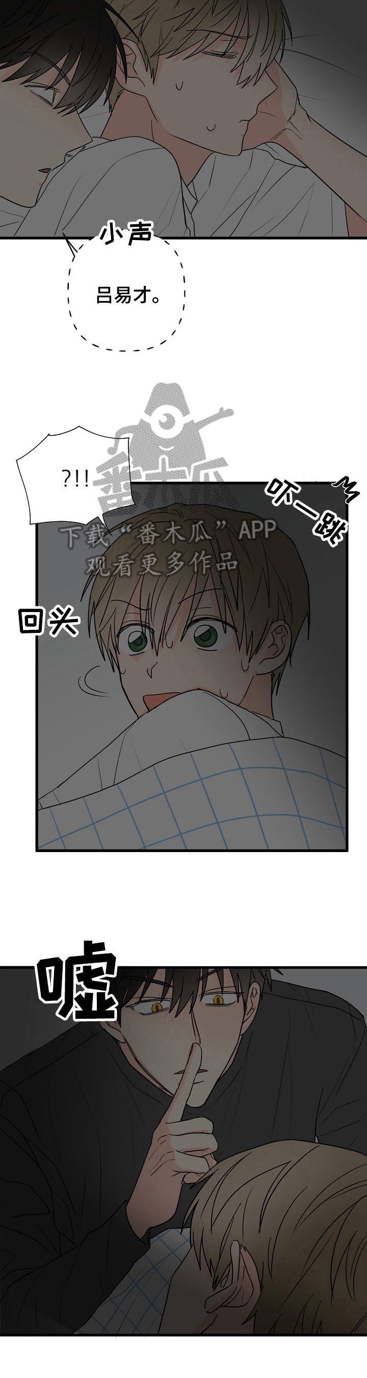 第8话12