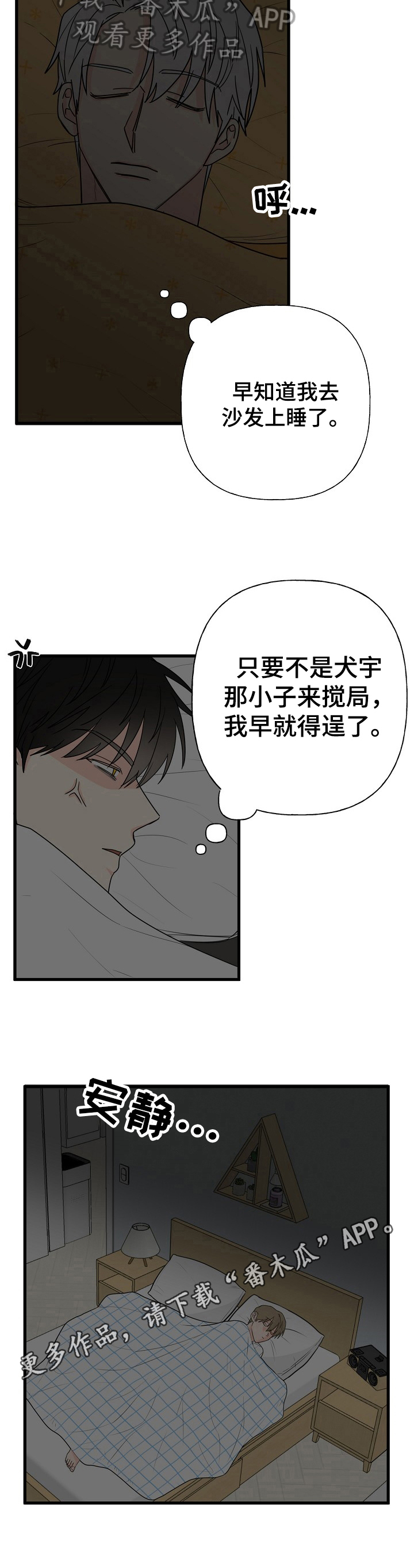 第8话10
