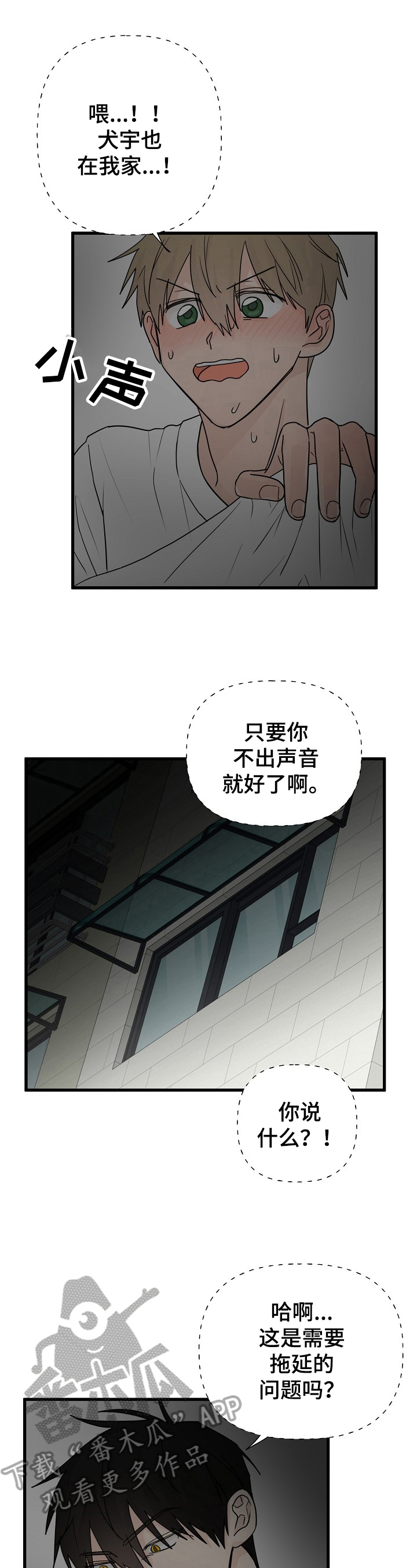 第8话13