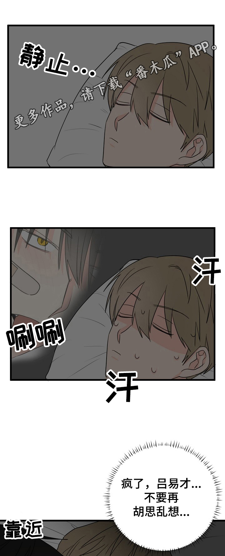 第8话11