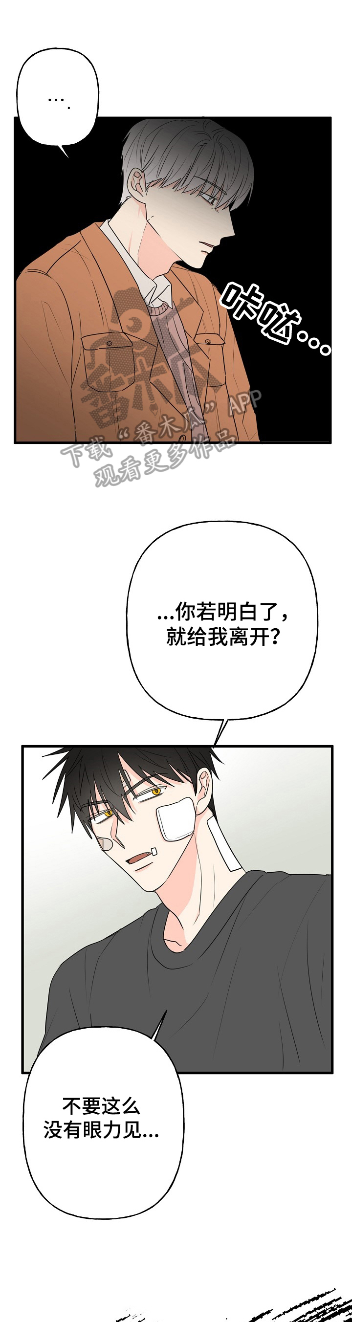 第7话0