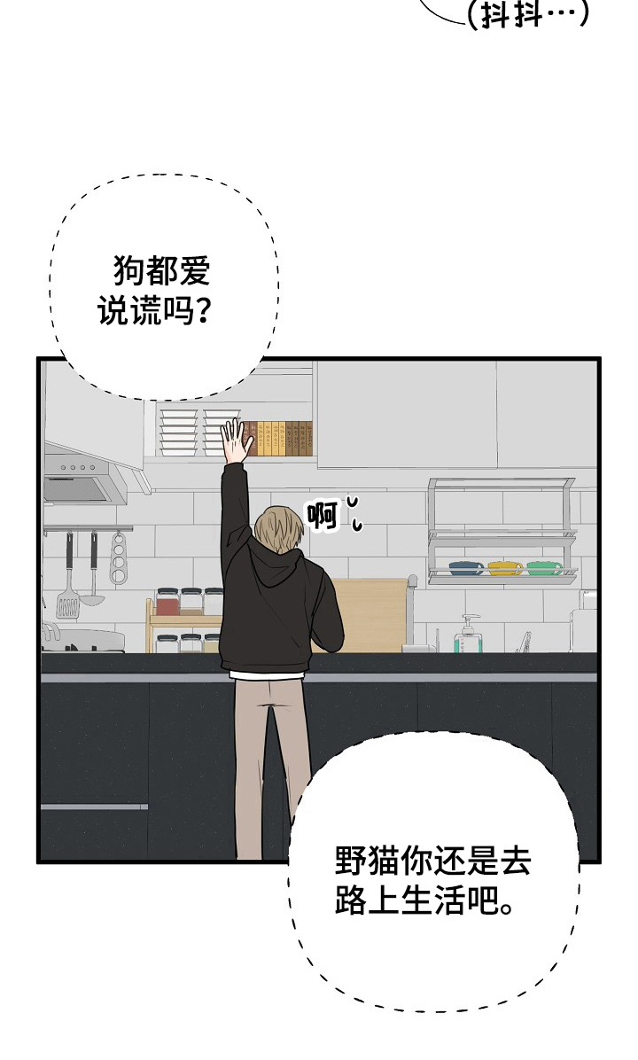 第7话7