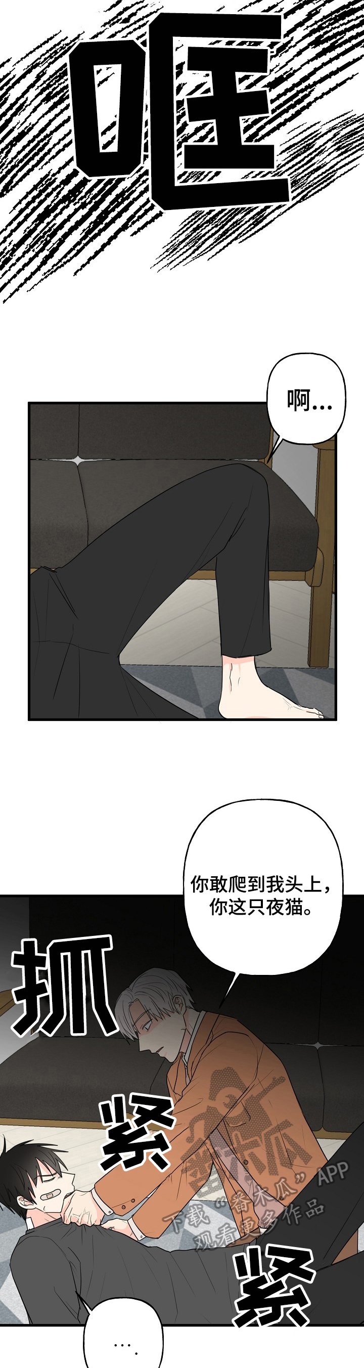 第7话1
