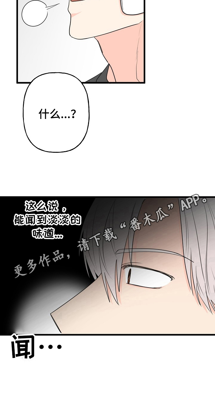第6话11