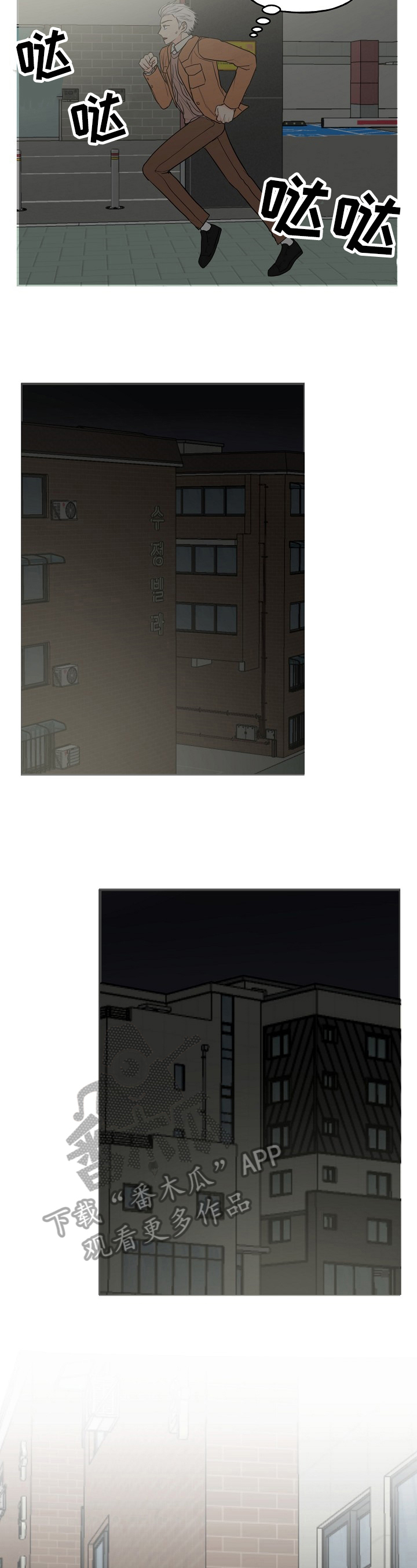 第6话1