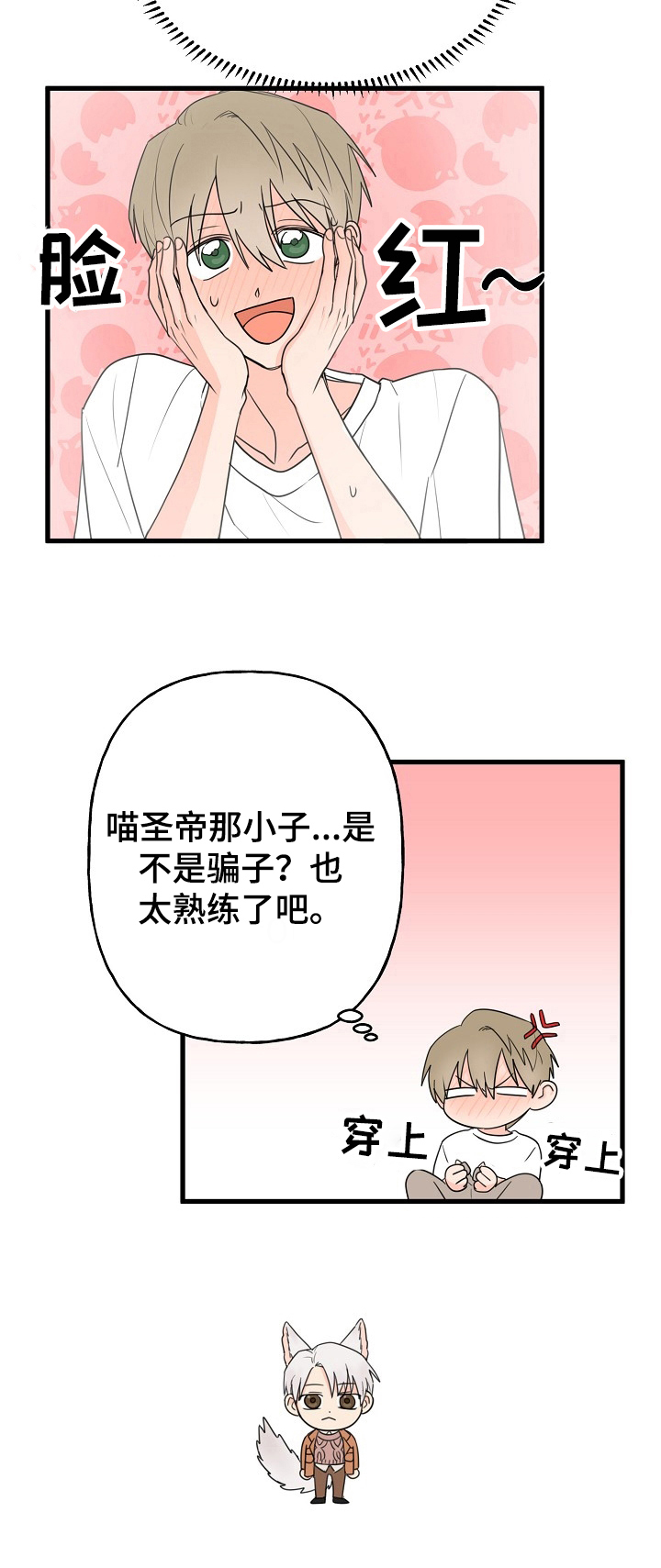 第6话5
