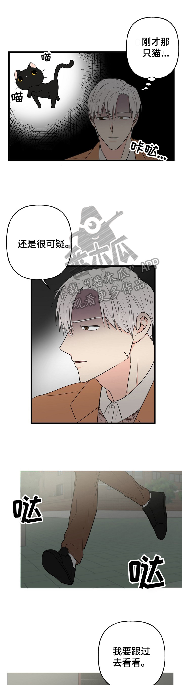 第6话0