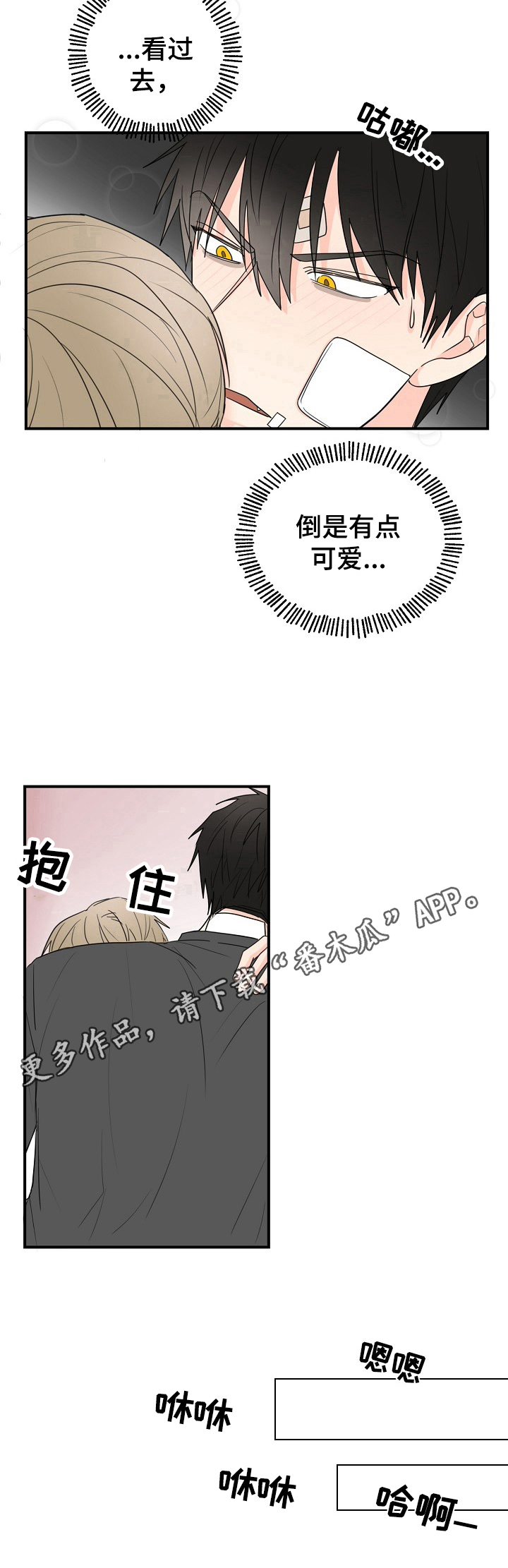 第5话10