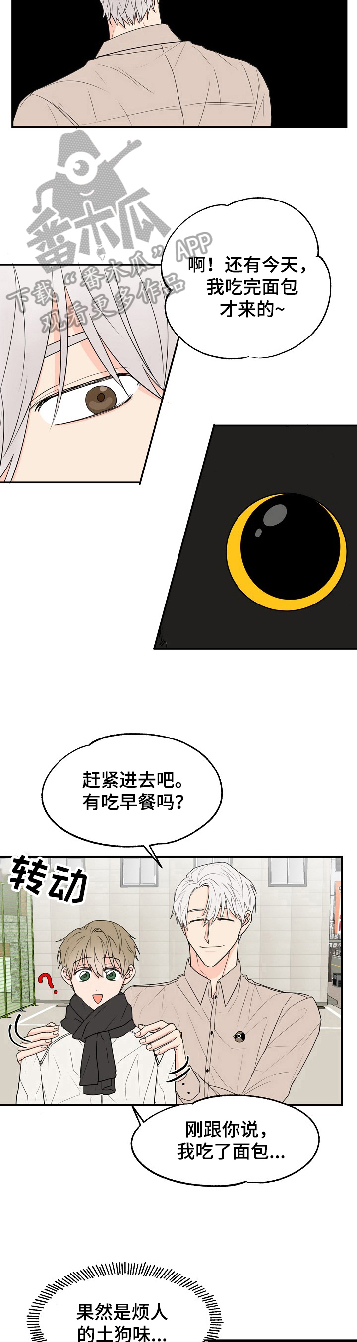 第4话5