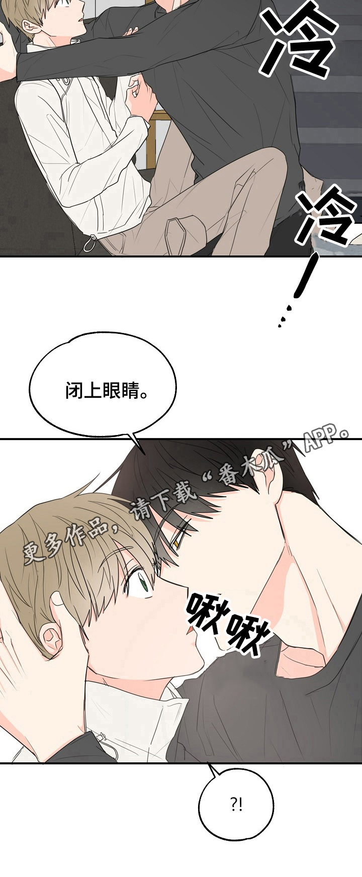 第4话10
