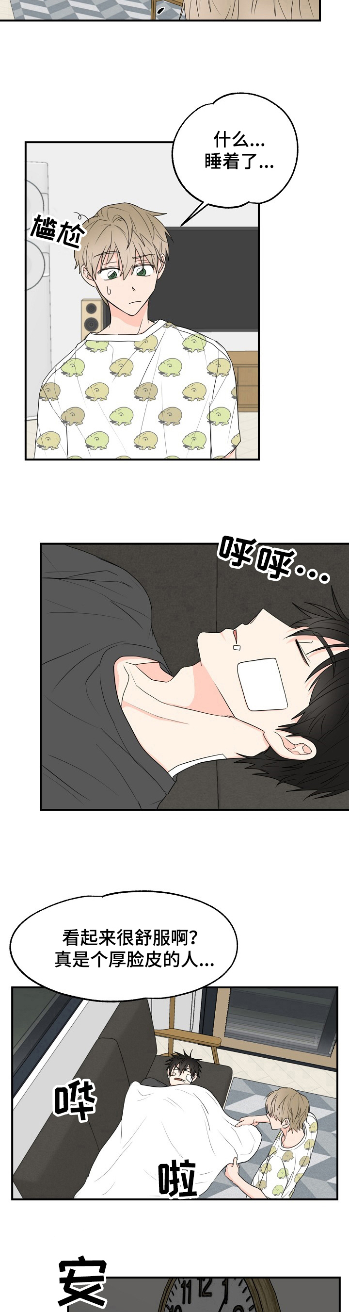 第3话5