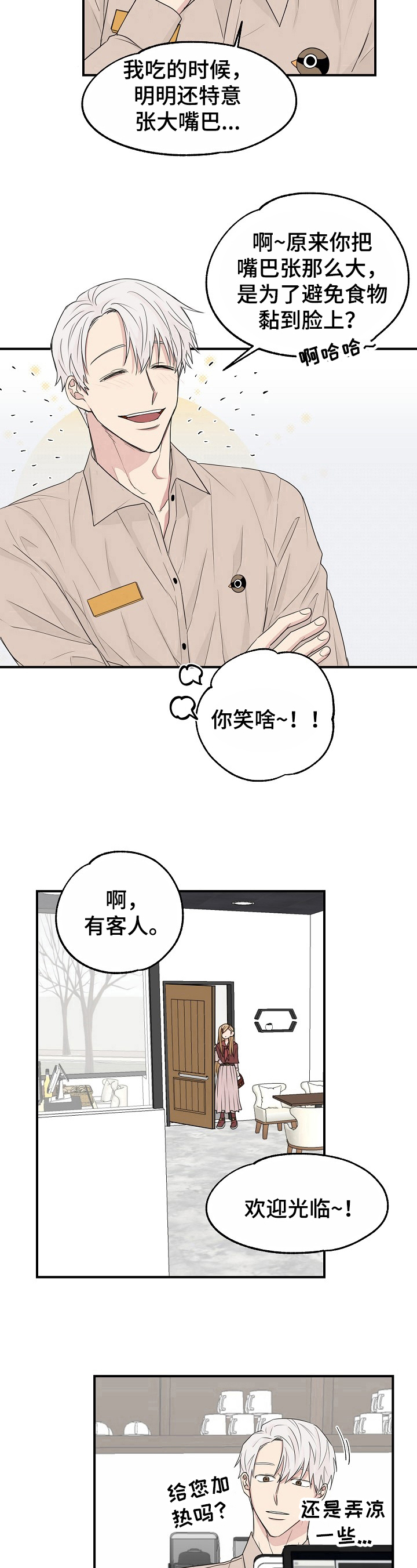 第1话7