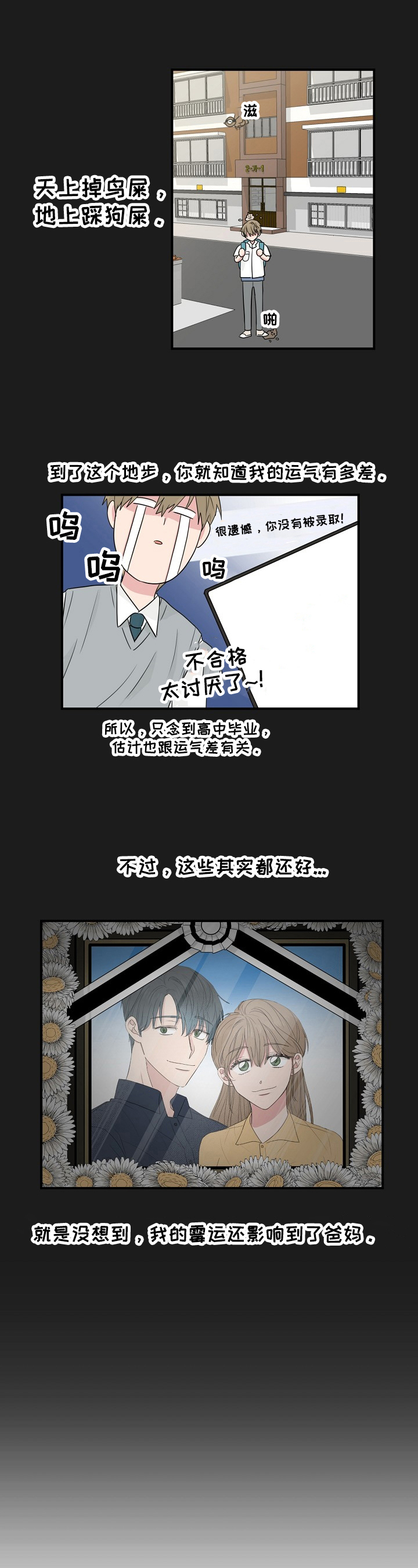 第1话1