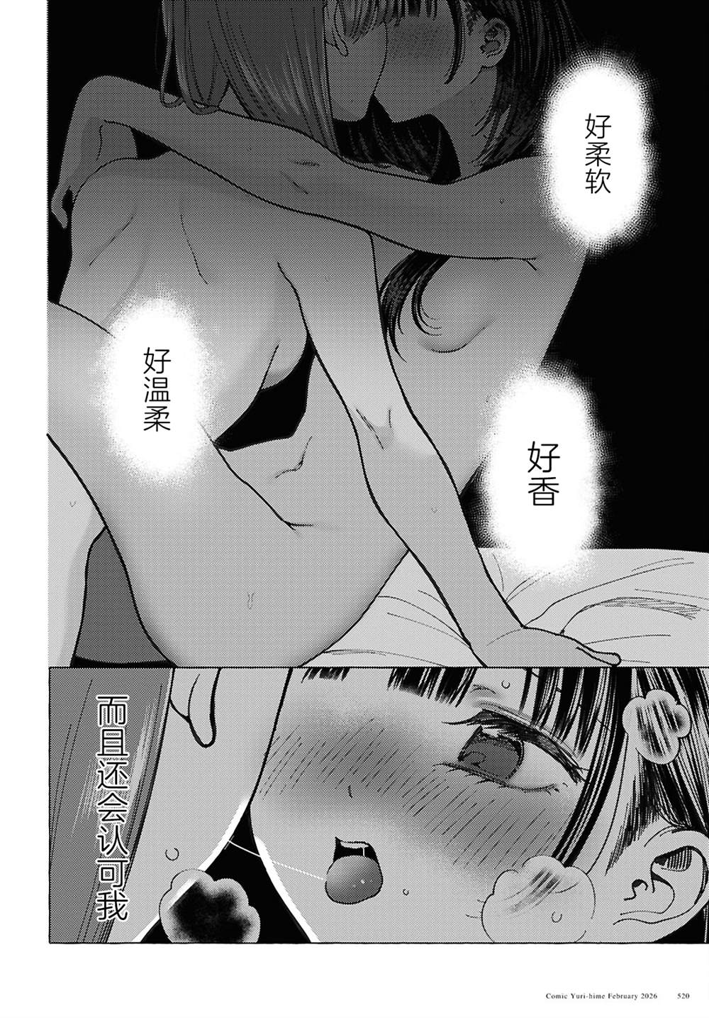 短篇32