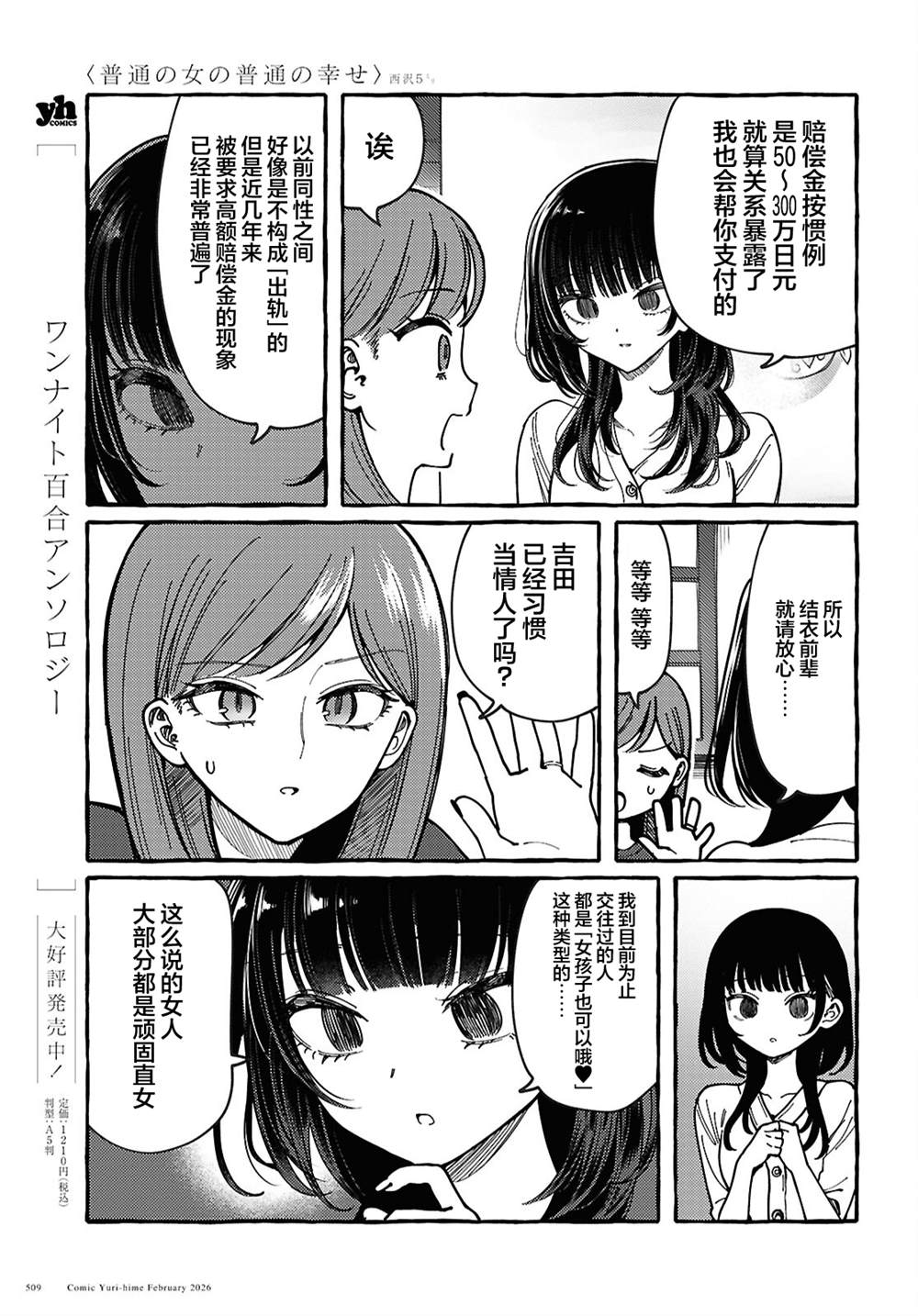 短篇21