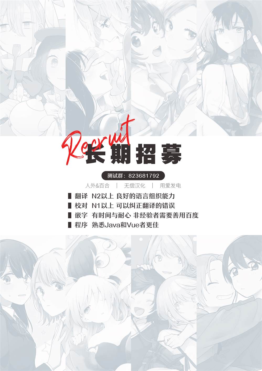 短篇42