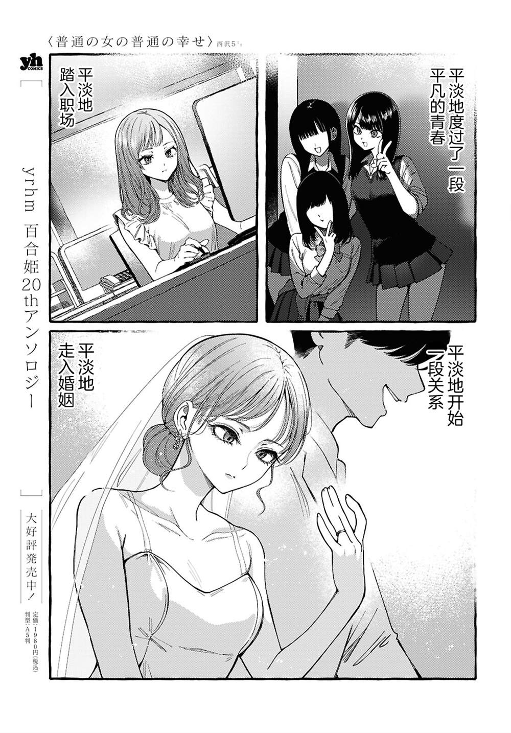短篇1