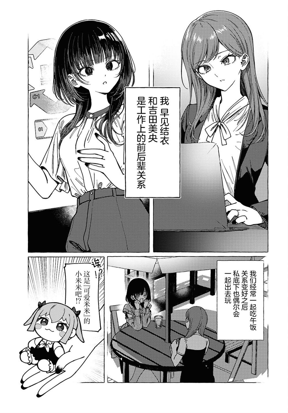短篇5