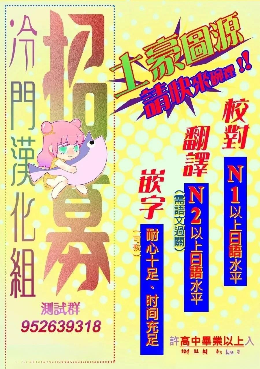 第1话31