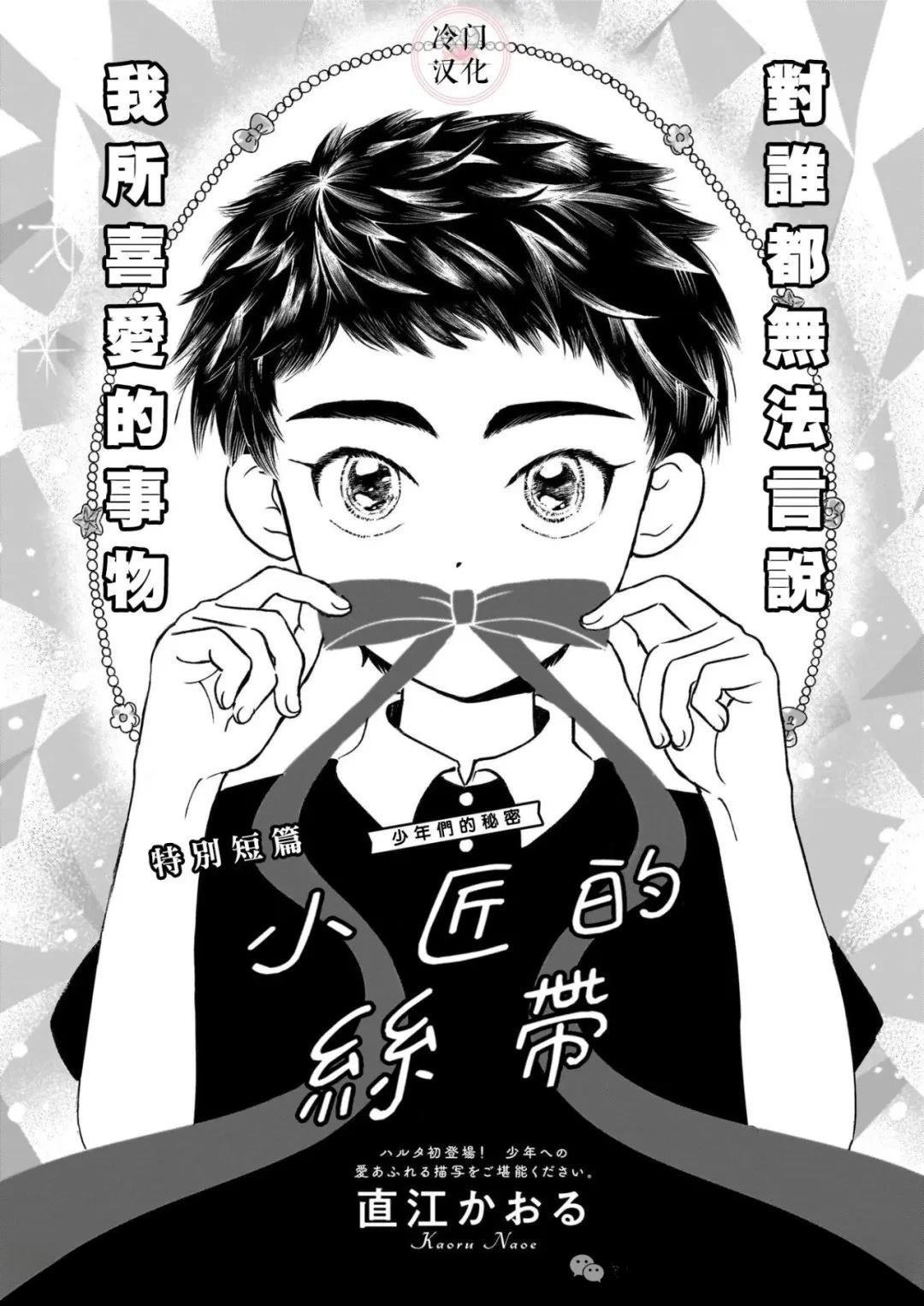 第1话0